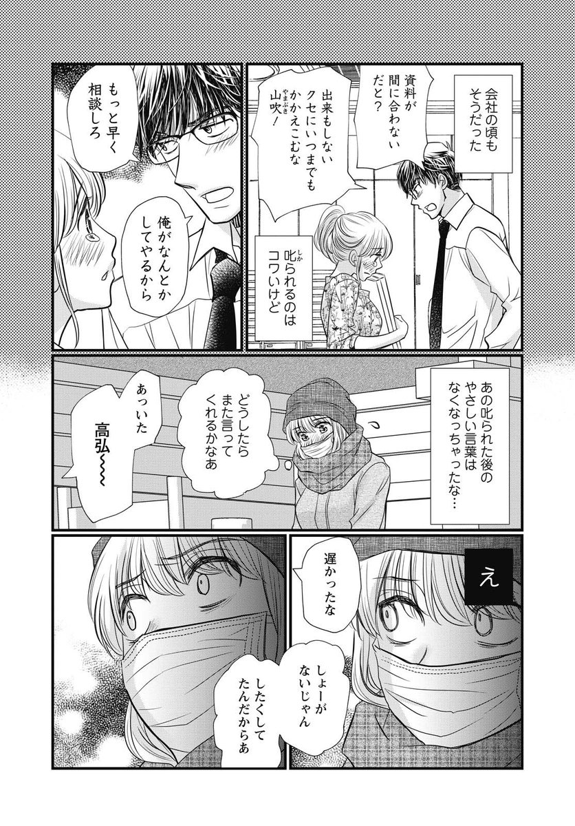 モラハラ、そして浮気という名の裏切り…妻の復讐が始まる。(1/5)
https://t.co/cyeYLnCsI0
#ピッコマ #PR