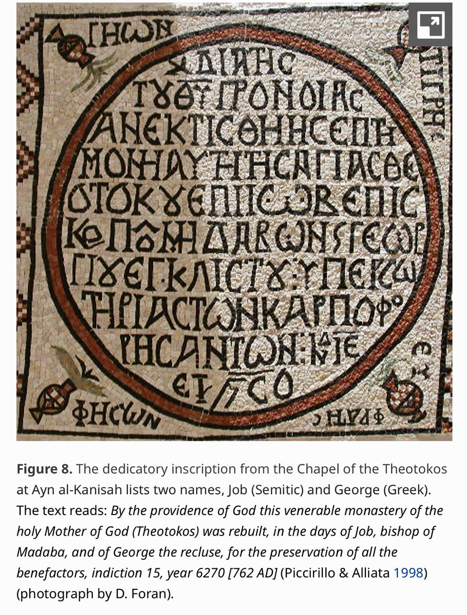 eevriviades's tweet image. The monastic mosaic at Mount Nebo, Jordan: biogeochemical and epigraphical evidence for diverse origins 

cambridge.org/core/journals/… 

#Nebo #MountNebo #Moses #Mosaic #MosaicMonday #Jordan #Moses #Bible #PromisedLand #Byzantine #FoRB #KhirbetAlMukhayyat #HolyLand
