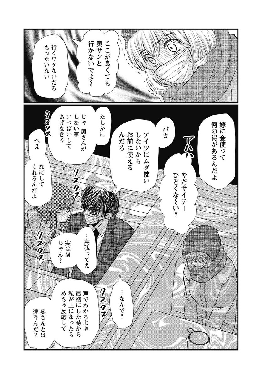https://t.co/cyeYLnCsI0 (2/5) 
