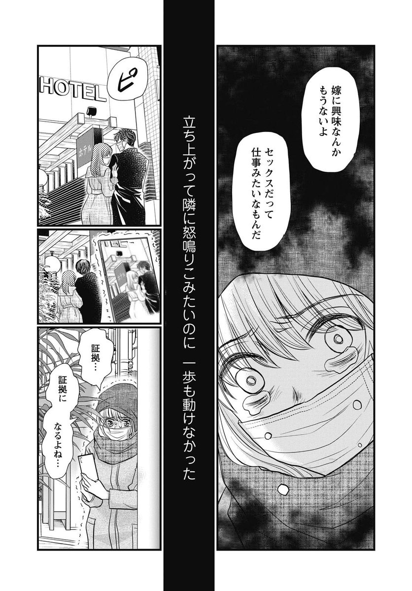 https://t.co/cyeYLnCsI0 (2/5) 