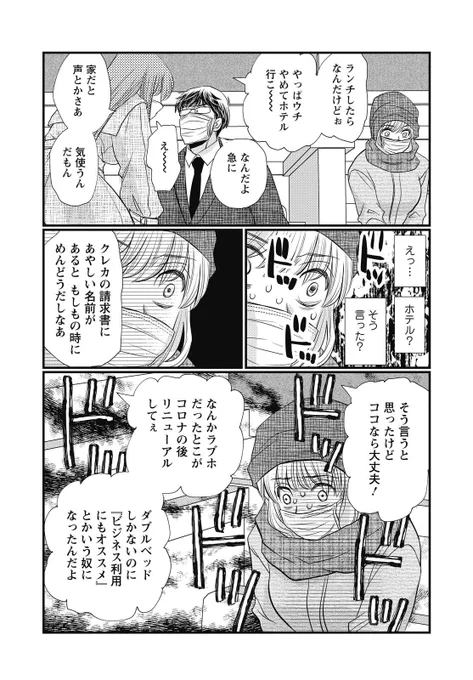 https://t.co/cyeYLnCsI0 (2/5) 