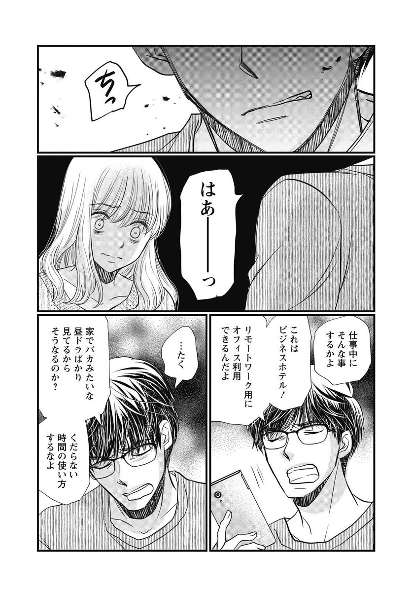 https://t.co/cyeYLnCsI0 (3/5) 
