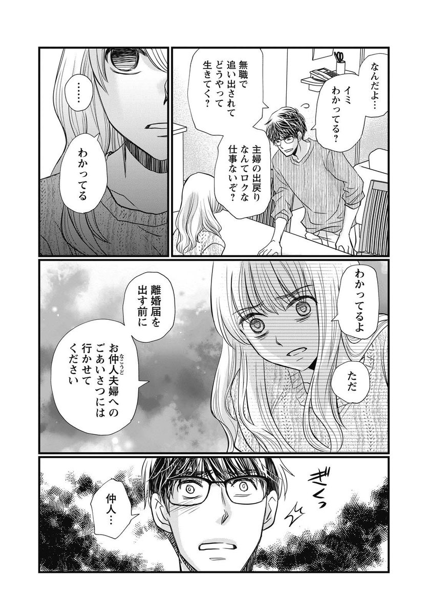 https://t.co/cyeYLnCsI0 (4/5) 
