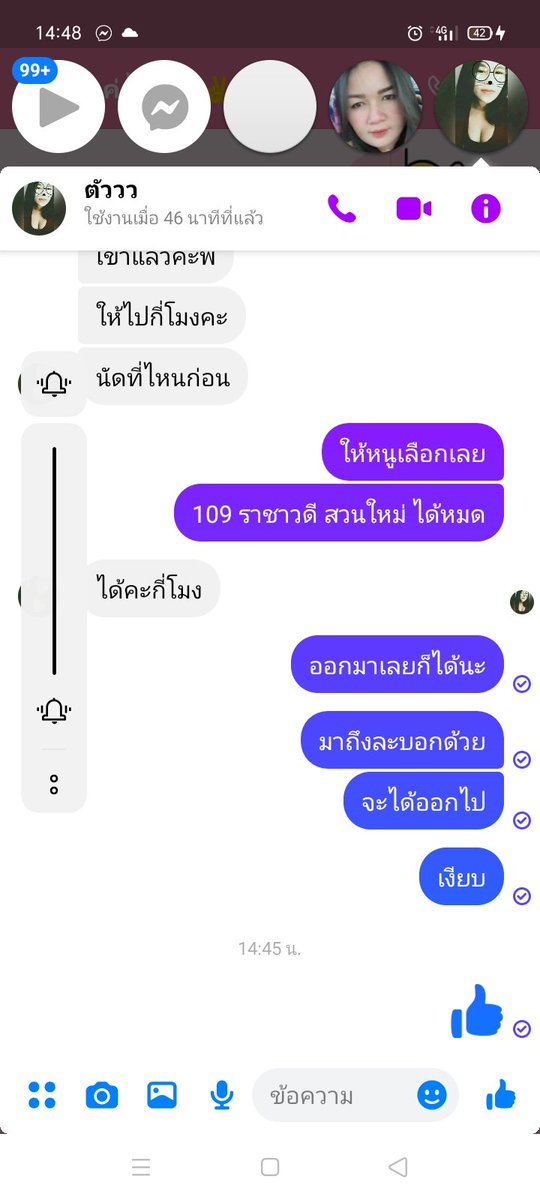 skliy123a's tweet photo. ขอประจานนะครับ โอน,แล้วหายไม่มา โกงครับคนนี้ #สังขะ #รับงานสังขะ #นัดเย็ดสังขะ #ศรีณรงค์ #สุรินทร์ https://t.co/AhMP7uZJpH