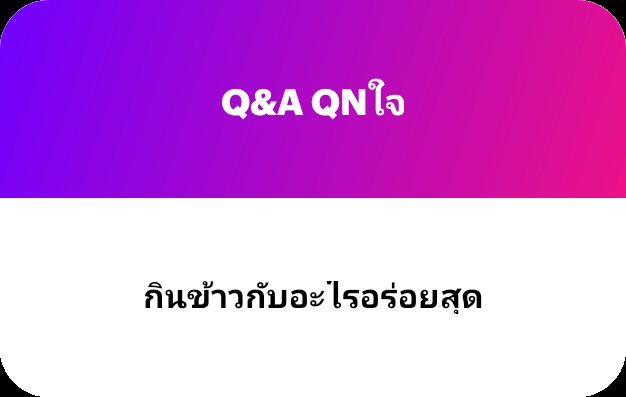THEPARTYM0NSTER's tweet photo. กินกับผมครับ งื้อ https://t.co/DZFed7nLEw