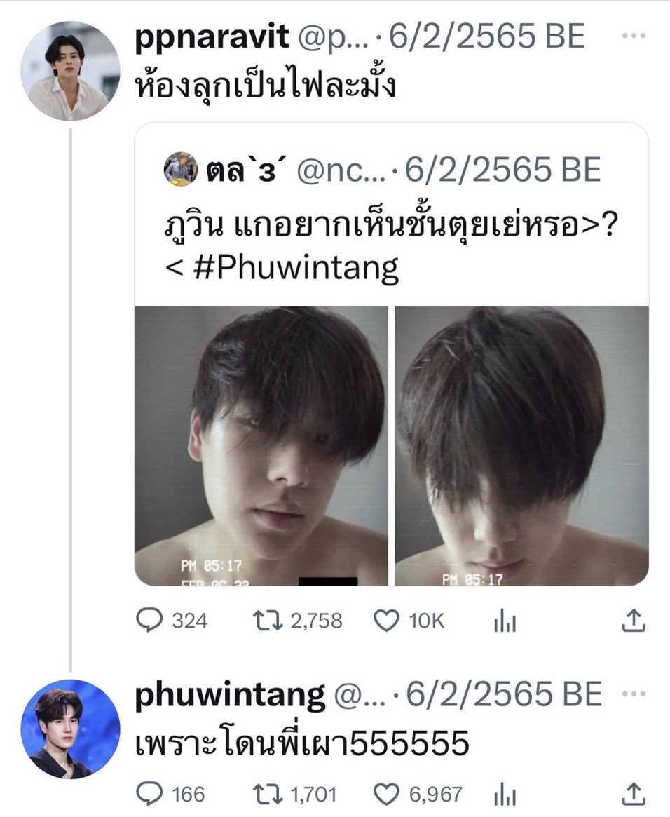 PHUPHU3K's tweet photo. แรงอ่ะ แรงทั้งคู่เลย ฉันมาไม่ทันสิ่งนี้ ! 🔥 https://t.co/cUZILaNpNB