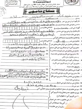 CFATM2's tweet photo. Another innocent life lost to d heinous crime of forced conversion in Sindh!!!!!
16 yr old #Hindu girl, Hina Maharaj d/o Kasturo Maharaj, was kidnapped, forcibly converted &amp; forced to marry Gulam Mustafa Brohi. 
#StopForcedConversion #Islam #SaveTheMinorityGirls https://t.co/h4O449OwSa