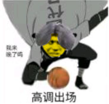 中国人自己的梗币，更适合中国宝宝。
我们家哥哥正在下蛋， 如果你看到这条推特，说明你来的很早哦！🐣