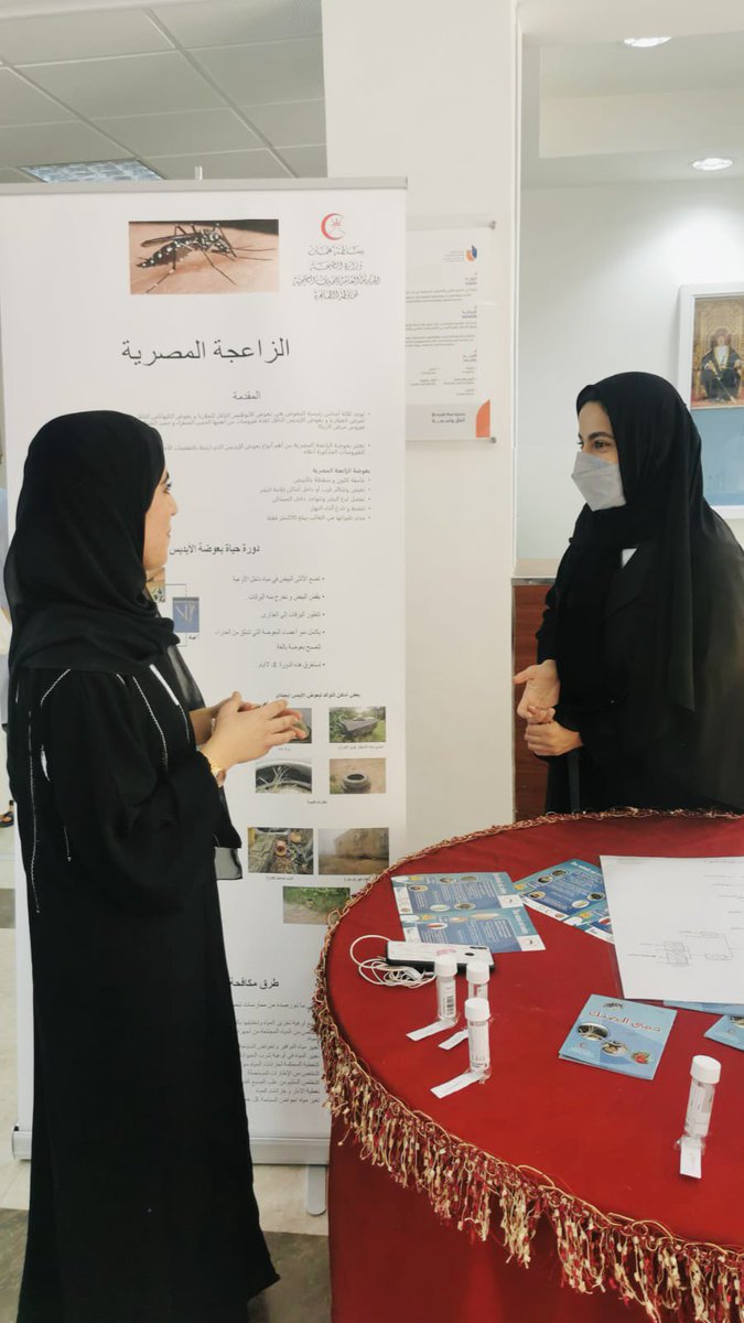 صحية الظاهرة tweet media