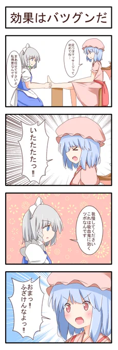 #GWはフォロワーさんが増えるらしい  よろしくお願いします