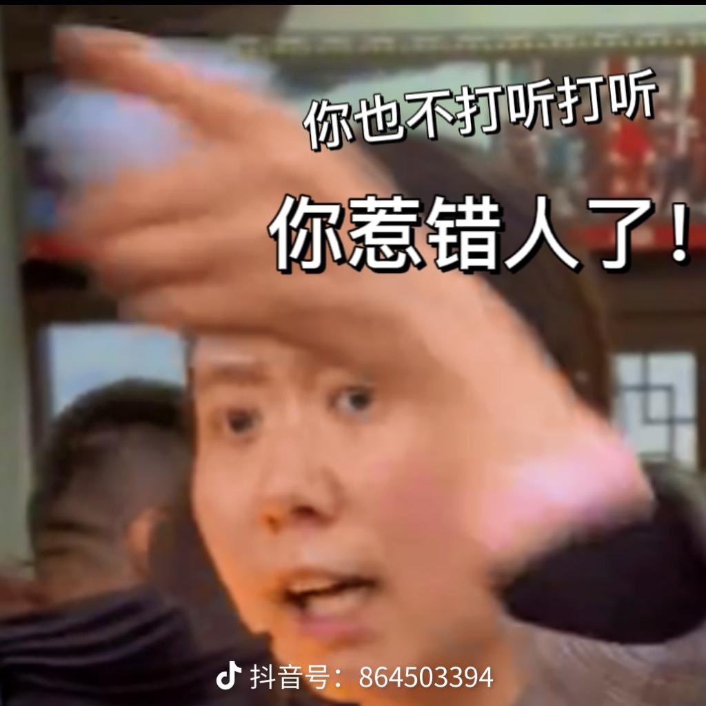 valentinfrom's tweet photo. 韭菜五一插队，吵架 https://t.co/iC8S4k96qa