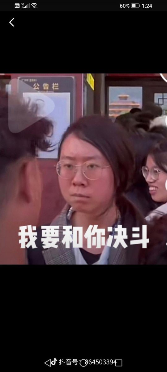 valentinfrom's tweet photo. 韭菜五一插队，吵架 https://t.co/iC8S4k96qa