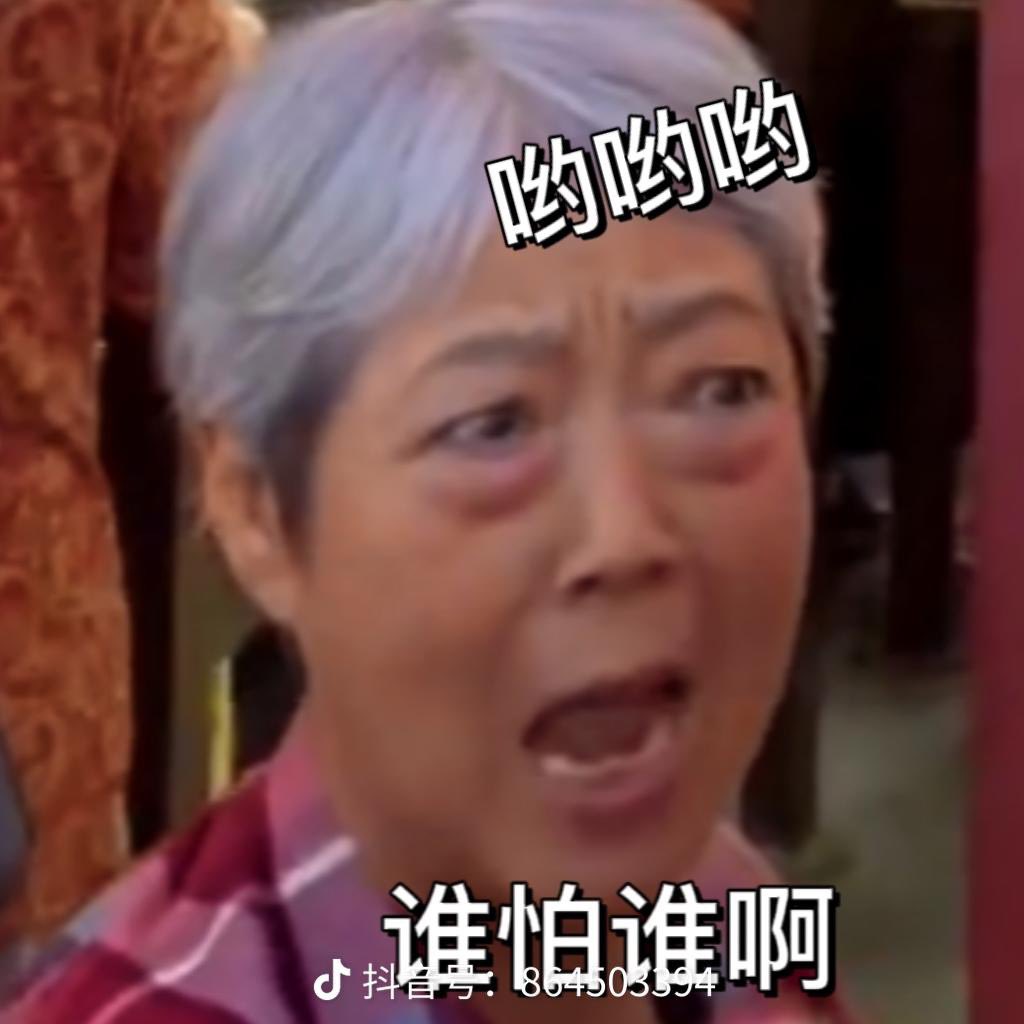 valentinfrom's tweet photo. 韭菜五一插队，吵架 https://t.co/iC8S4k96qa