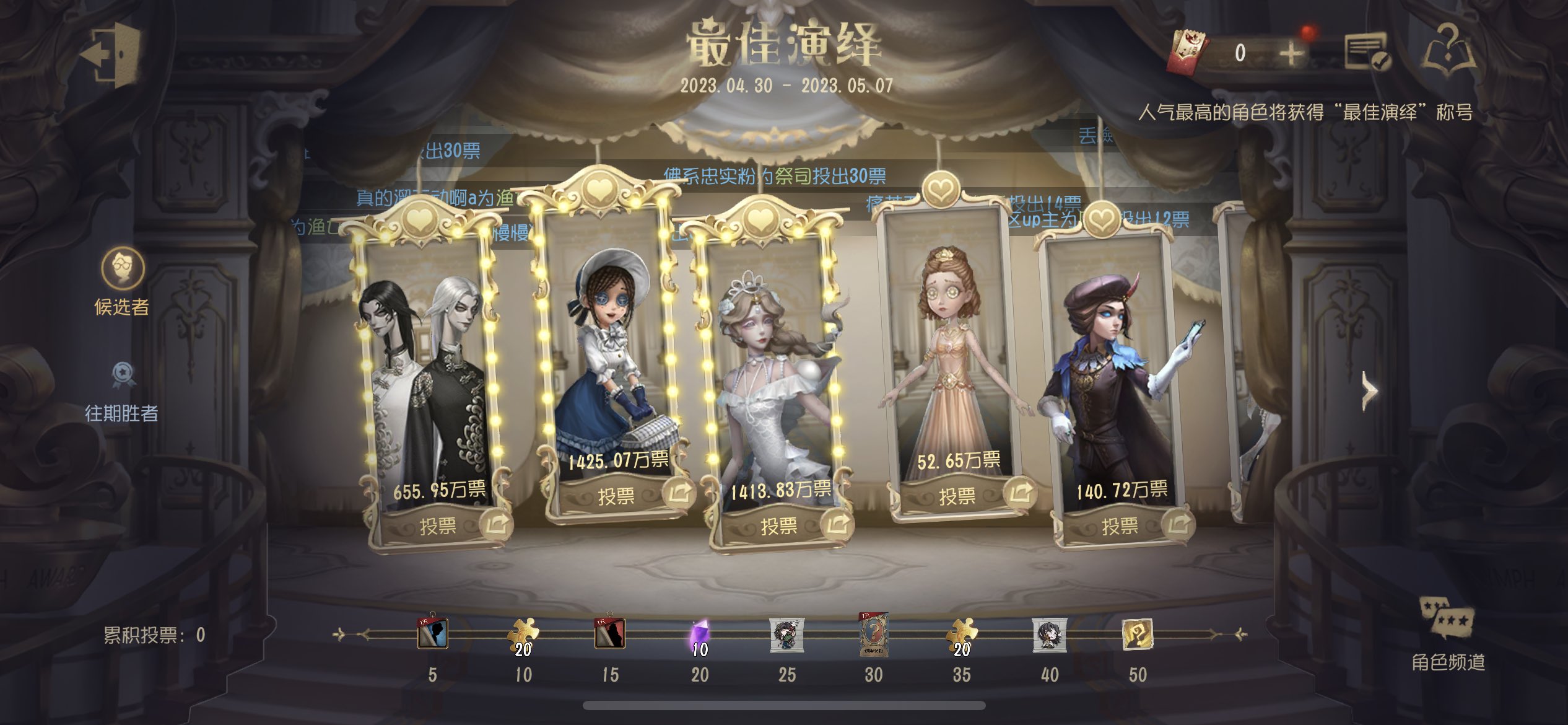 非公式】第五人格最新情報 on X: 