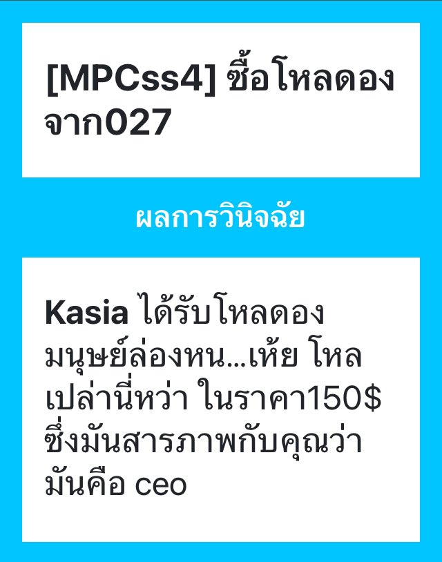 KASIA tweet media
