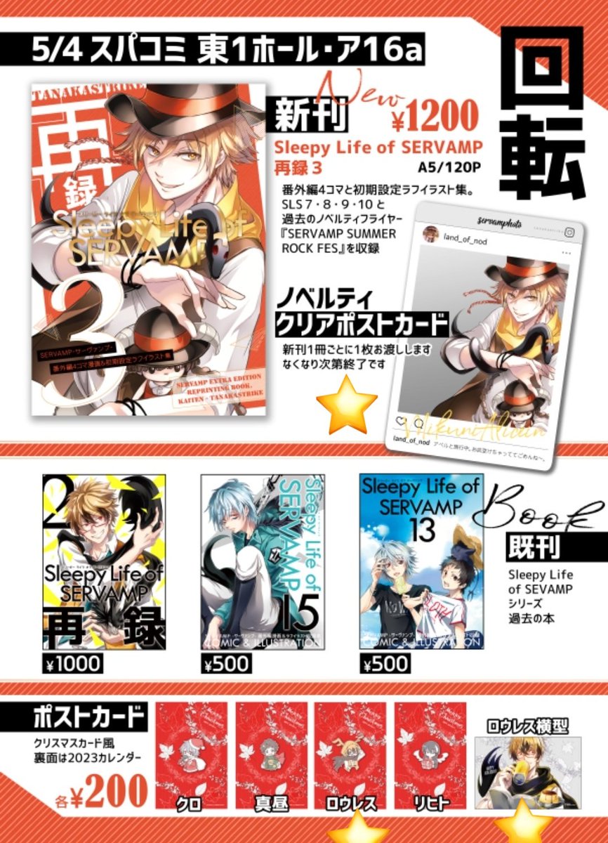 ういろう[◎]‿ゝᴑ tweet media