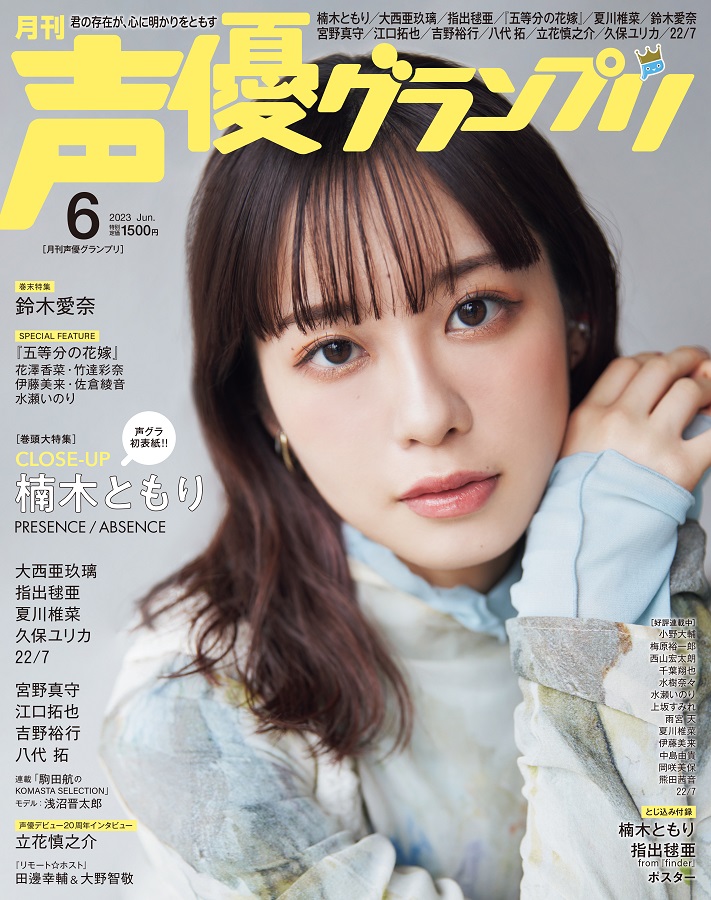 久保ユリカ Staff公式 on Twitter:
