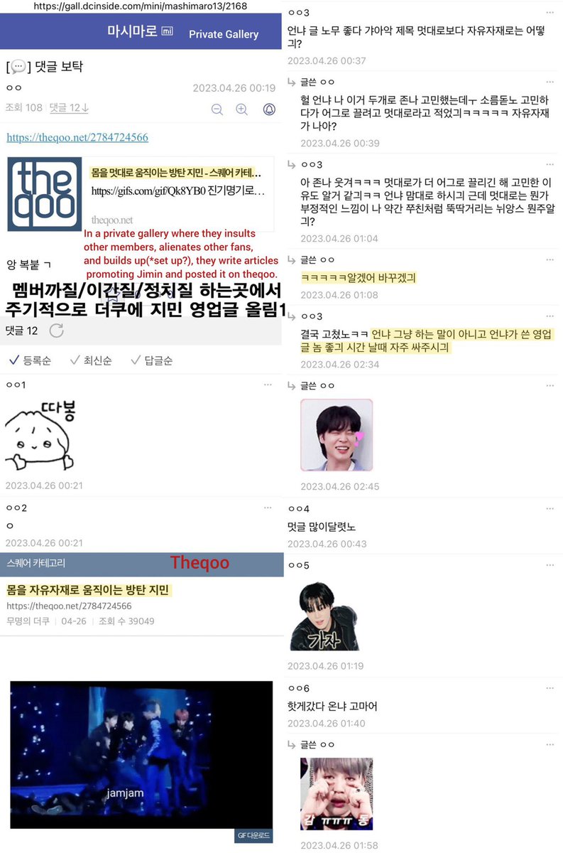 privategall23's tweet photo. 8-1
#악개비공갤공론화 https://t.co/lg7r44ByhE