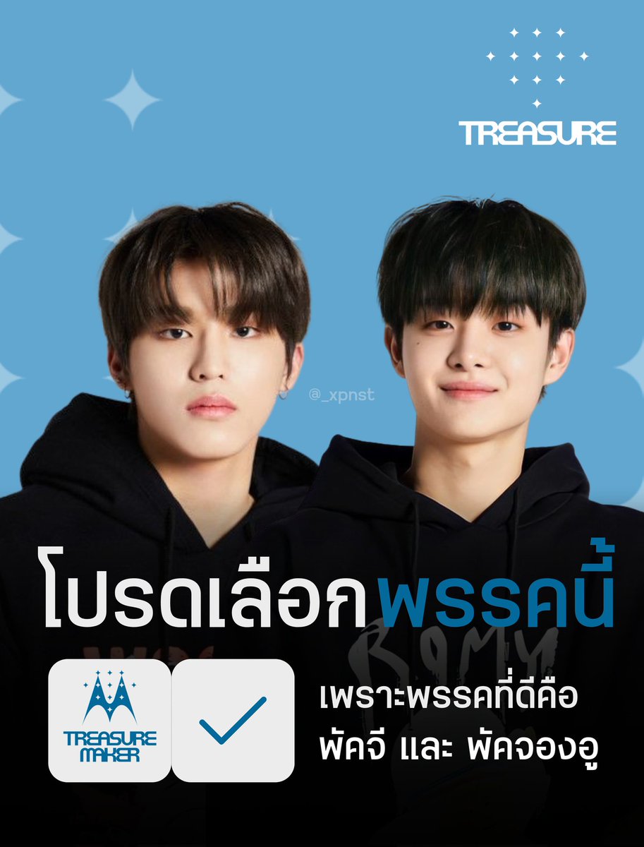 𝙭𝙥𝙣 tweet media