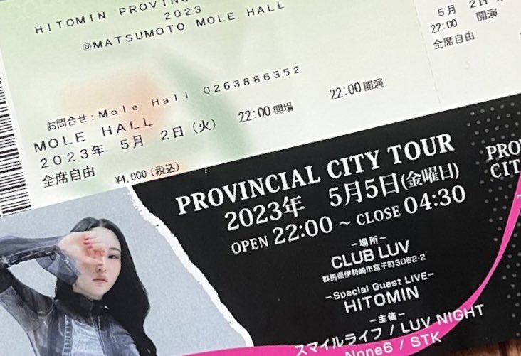 HHarumeri's tweet photo. 松本急遽欠席😭😭😭😭😭😭😭😭😭
伊勢崎は気合い入れます🙇♂️
#MOLEHALL
@Notitle_77
@ayame_na_jp https://t.co/R4PFEftlJE