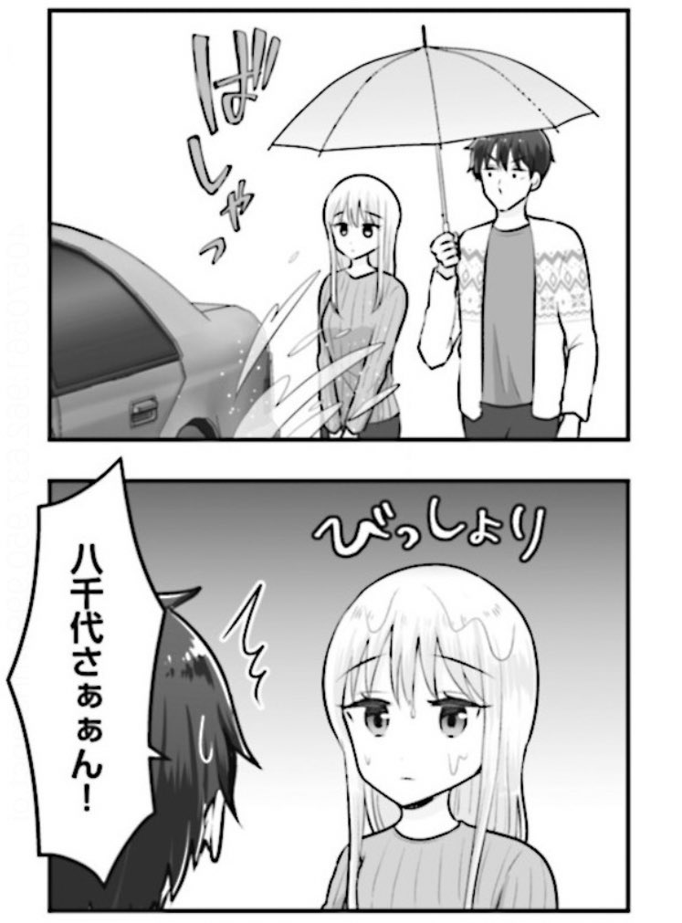 水ひっかけるシーンを描くのが好きすぎるな 歴代まとめです