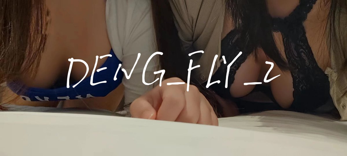 黄推福利内容 - D E N G的精彩图片 福利姬D E N G分享的黄推图片3 - 网红私拍内容