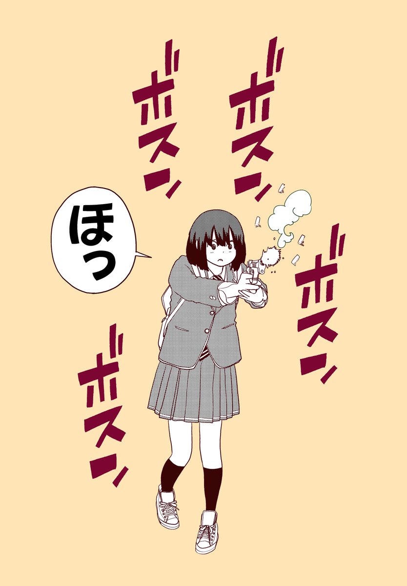 バイオの漫画、1日1コマでも描きたい。。。  1日1コマ=30日で30コマ 大体1ページ5～6コマくらいだから →「1カ月で5～6ページは描けるー!!」  と、いつも頭の中で計算しているのですが、 なかなかそんな思い通りには進みませんね～  #バイオ #埼玉の女子高生