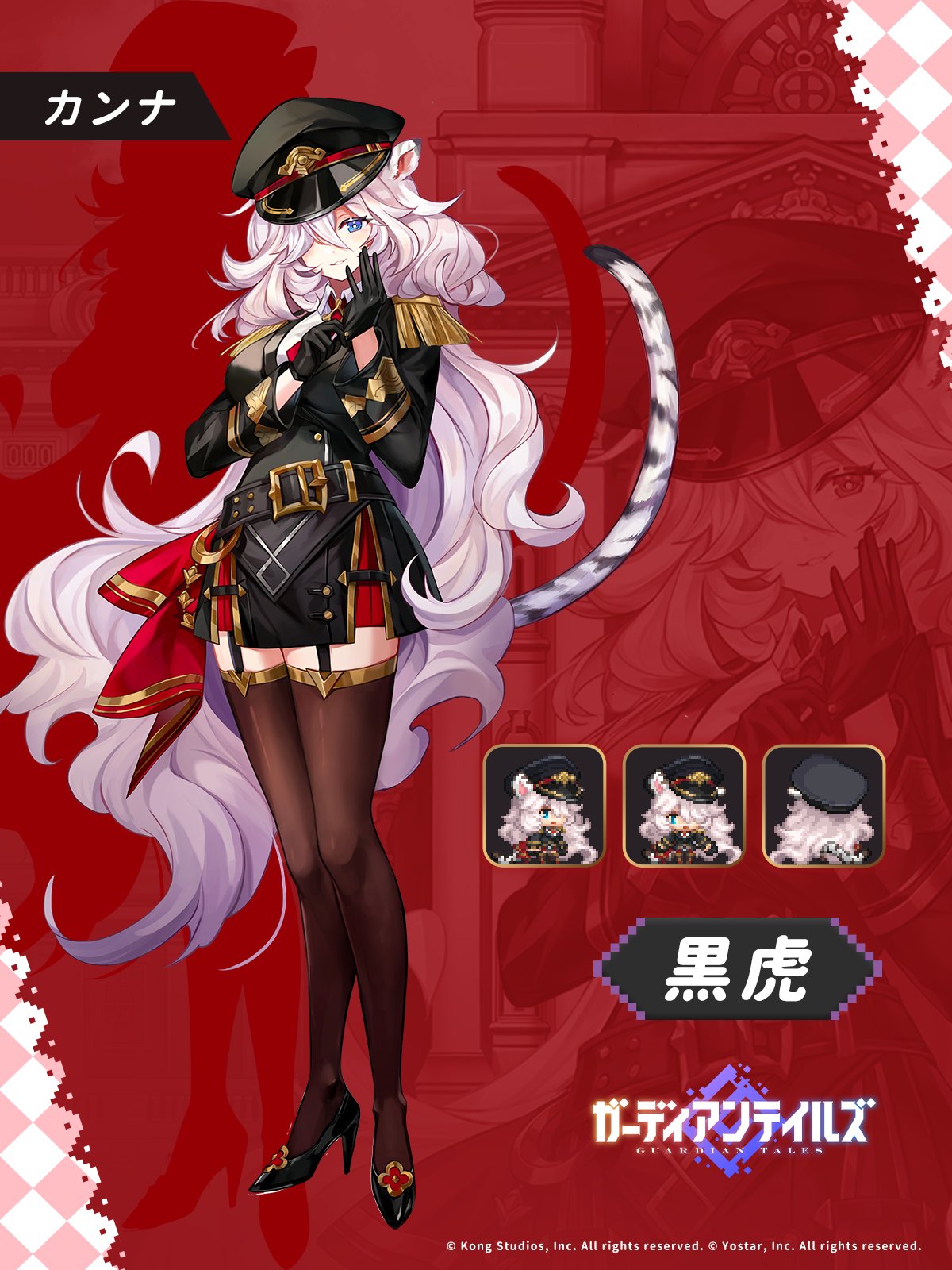 ガーディアンテイルズ公式 on X: 
