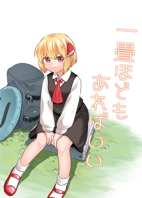 上田フサのおそうざい手ほどき 上田フサのおそうざい手ほどき | 女子栄養大学出版部