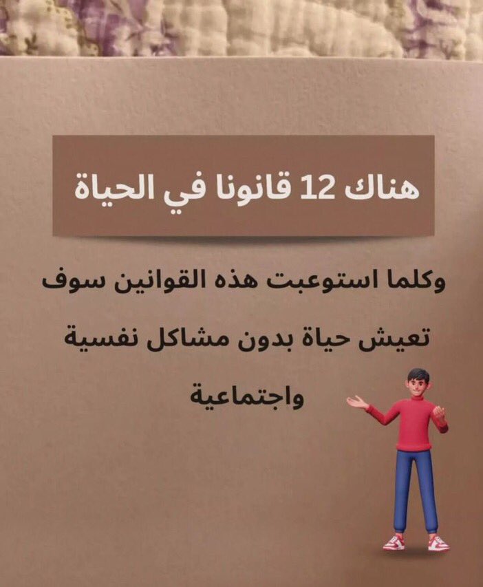 facts4444 tweet picture