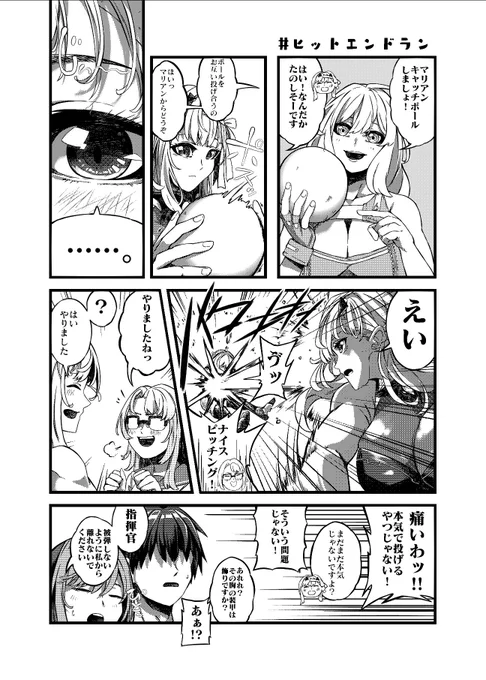 カウンターズの日常
#NIKKE #ニケ #メガニケ 