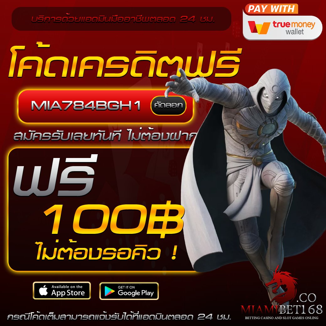 178lsrxi's tweet photo. 🧧เครดิตฟรี 100฿ สมาชิกใหม่
🎰ทำเทิร์น x2 เท่า ถอนได้ทันที

CODE : xjkfeesm5yp4ve72yxf2
♻กดรีทวิต + ❤กดหัวใจ + 📷คอมเม้นว่า"ได้จริง"
และกดติดตาม✅
สมัคร >> แจ้งยูส >> รอแอดตอบ ✓
ทางเข้า :  https://t.co/eTKfWzLJ8n

#แนะนําเครดิตฟรีSlot #เครดิตฟรี #เว็ปตรง https://t.co/MyvKTFGurK