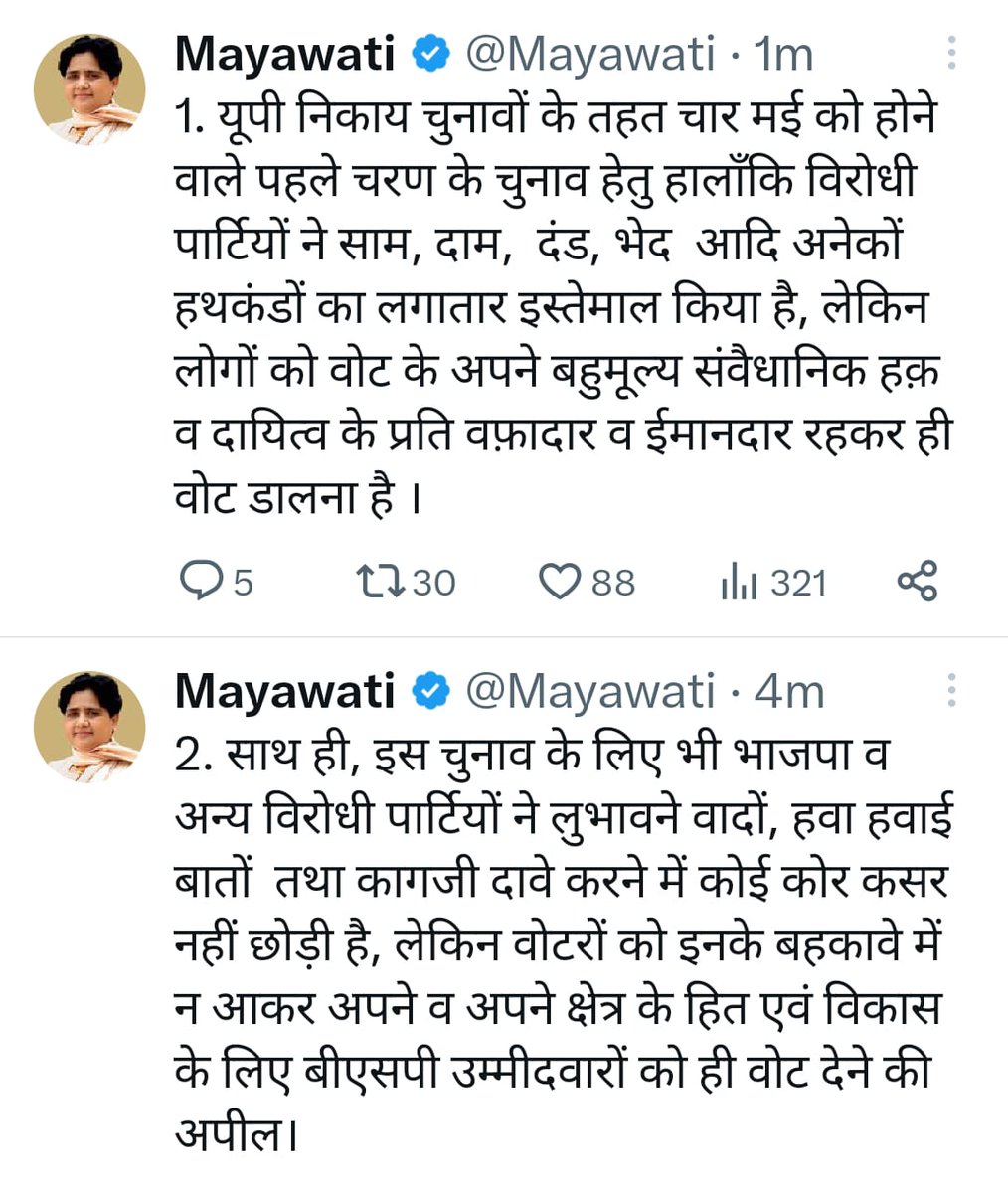 Lakshman Singh (@laxmansinghbsp) on Twitter photo 