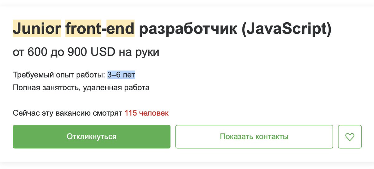 Anton 🐺 Nazarov on Twitter: \"Классика, джун 3 года опыта Я не понимаю ...