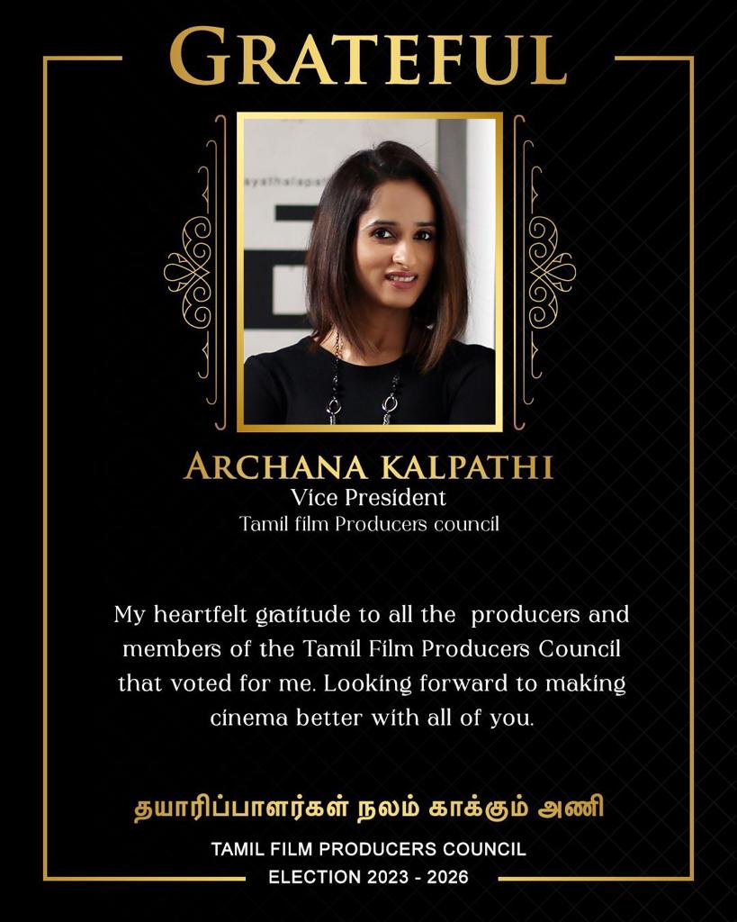Producer #ArchanaKalpathi thanks all Producers/Members of Tamil Film Producers Council who voted for her and Elected as Vice-President. @TFPCTN @archanakalpathi @Ags_production @agscinemas @venkat_manickam