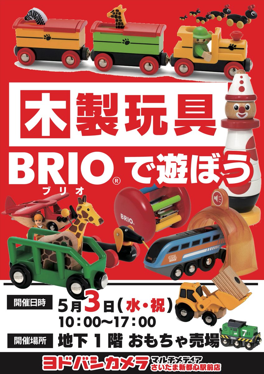 のサイズ さいたま様専用 カメラ等3点 デジタルカ