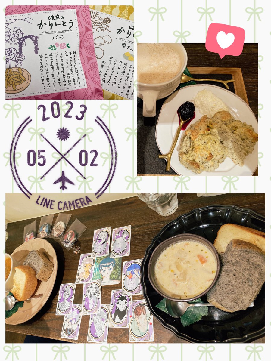 マコトさんとコナン映画&お茶会してきました(*^▽^*)

久しぶりに生で幽白トークできてめちゃめちゃ楽しかったわ〜(о'∀`о)♡ 