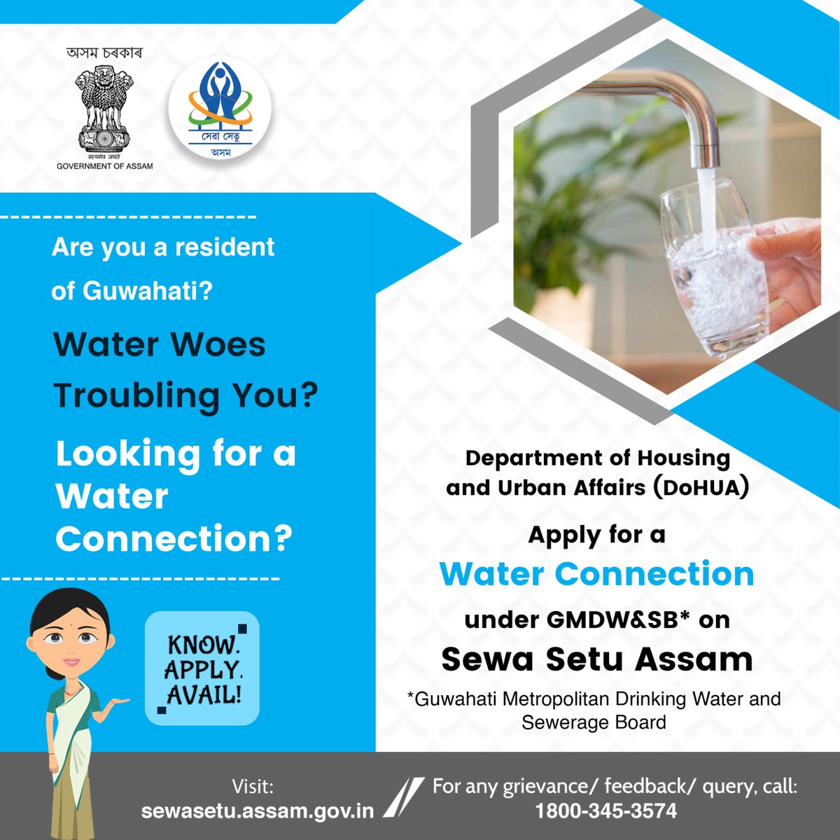 accsdp_assam on Twitter "Apply for a water connection in Guwahati on