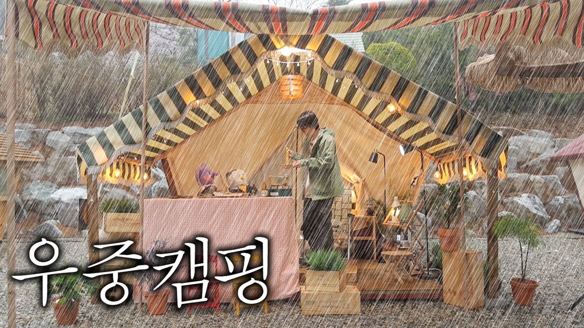 AlwaysKJW_PH's tweet photo. The latest episode of DingUniv with Jinwoo is now up! Don't forget to like, comment and share the video

🔗https://t.co/qnx7inPeK9

CAMPING CAPTAIN JINU
#JINUonDingUniv_S5E9 김진우 위너 #김진우 #JINU @official_jinu_ @yginnercircle https://t.co/mEGv7kS3Fj