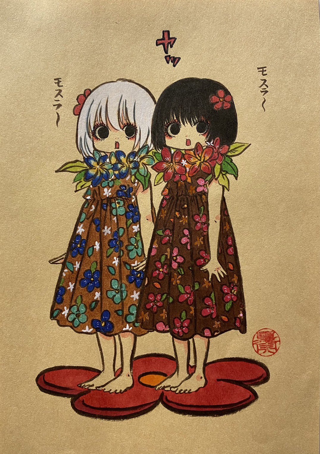 もじのすけさま専用（原画）月灯の森 ほか　2点おまとめ F0LatC9acAM49Q9.jpg
