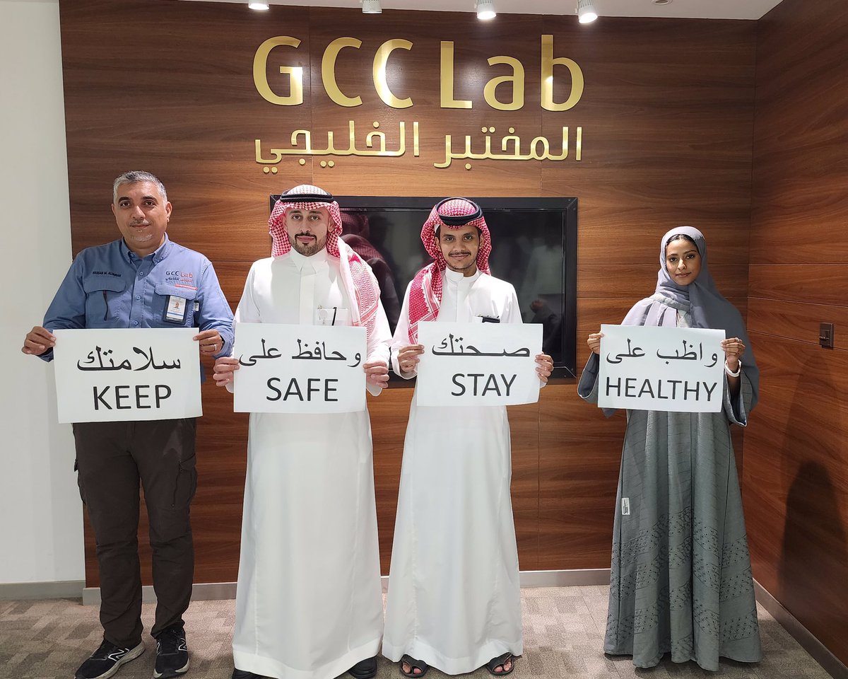 GCCELAB's tweet photo. #GCC_Lab is committed to providing the highest standards of HSE in working environments.
Our Team is self-motivated and accountable for the sustainability of HSE under all circumstances.
For a safe and healthy workplace for all.
#WorldDayForSafetyAndHealthAtWork. https://t.co/CRfm0UsrHa