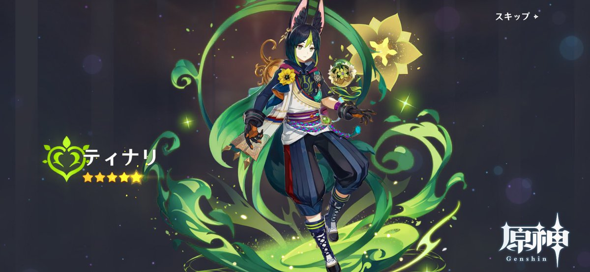 まってええええええ！？？？！！！！見送りティナリお迎え号泣 https://t.co/gdY38J0JeD