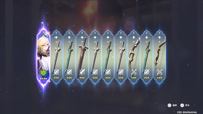 とりあえず一体ずつ確保