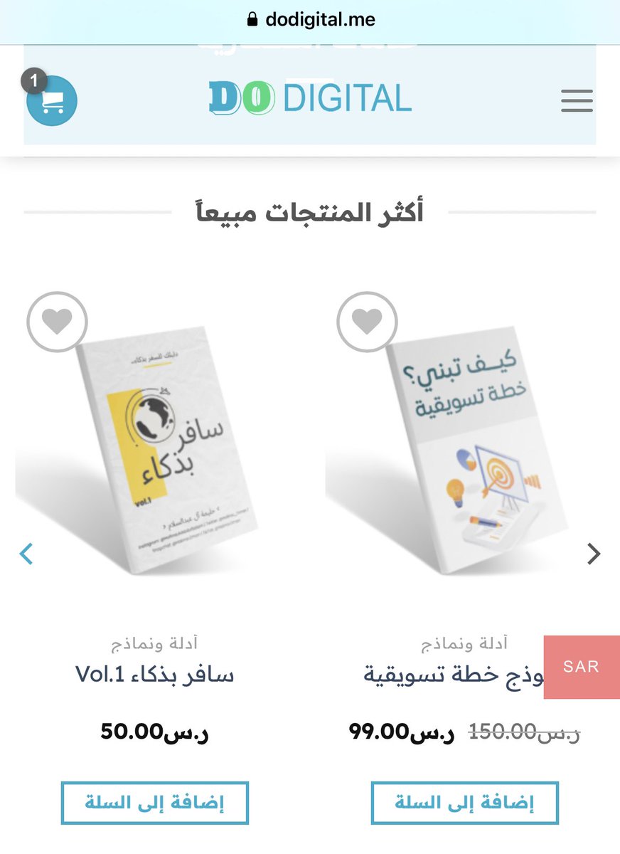 كيف قدرت فقط بـ [ ٧٣ ريال عماني ] أحجز بفندق راقي في #دبي غرفة ديلوكس ٤ أيام شامل إفطار يومي و عشاء ليلة وحدة مع الضرائب //

بدل لا أدفع عليهم ١٣٦ ريال لنفس الغرفة مع الإفطار اليومي والعشاء والضرائب !؟

في كُتيبي الإلكتروني #سافر_بذكاء أشاركم خبرتي لأفضل وأسهل الطرق للحجز، كسب