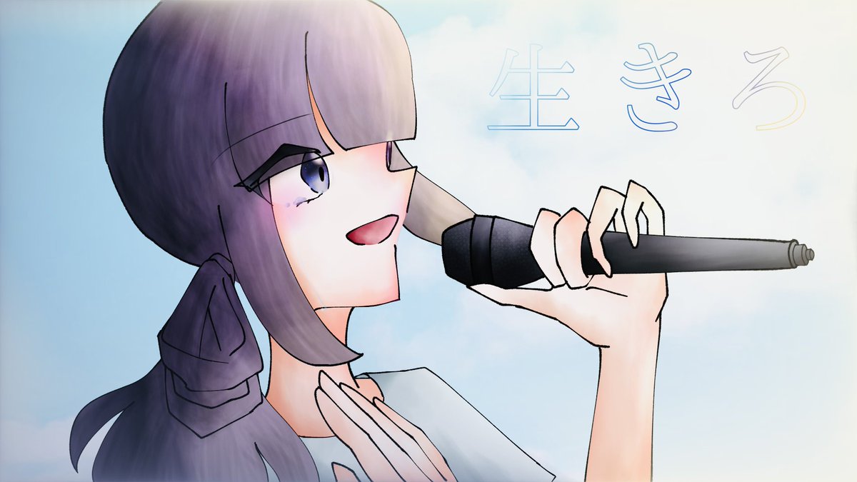Luster_Quartz's tweet photo. ♔ ͙̊─+ﾟ*｡:ﾟ+─̇̽♔ ͙̊─+ﾟ*｡:ﾟ+─̇̽♔ ͙̊

｢ 生きろ ｣
              ＿＿＿🔮東雲凜歌

#Conture_Ryuze 
#東雲凜歌誕生祭2023

https://t.co/ciT9um6WgT

̇̽♔ ͙̊─+ﾟ*｡:ﾟ+─̇̽♔ ͙̊─+ﾟ*｡:ﾟ+─̇̽♔ ͙̊ https://t.co/0MI9dIRcu4