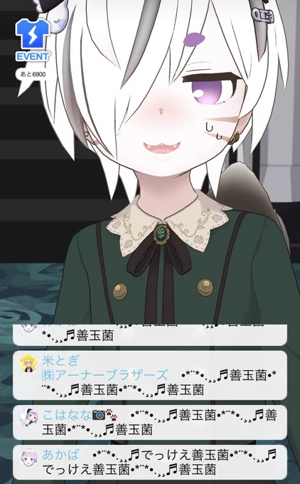 腸をきれいにしよう!ありがとう!