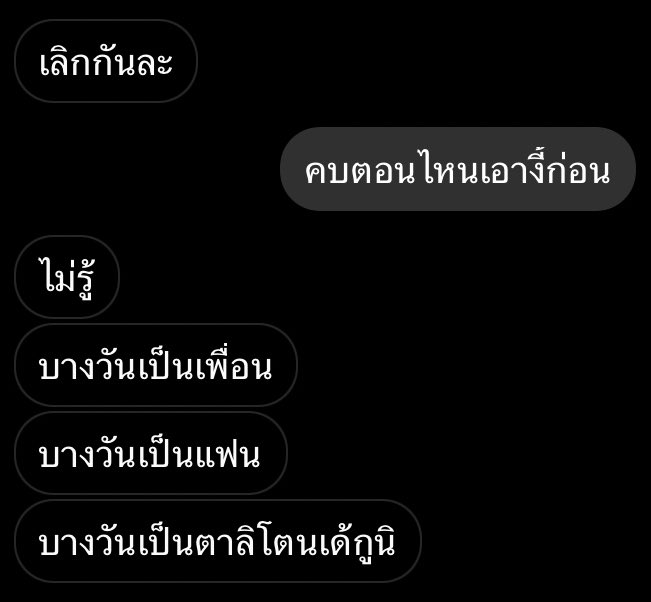 ชต tweet media