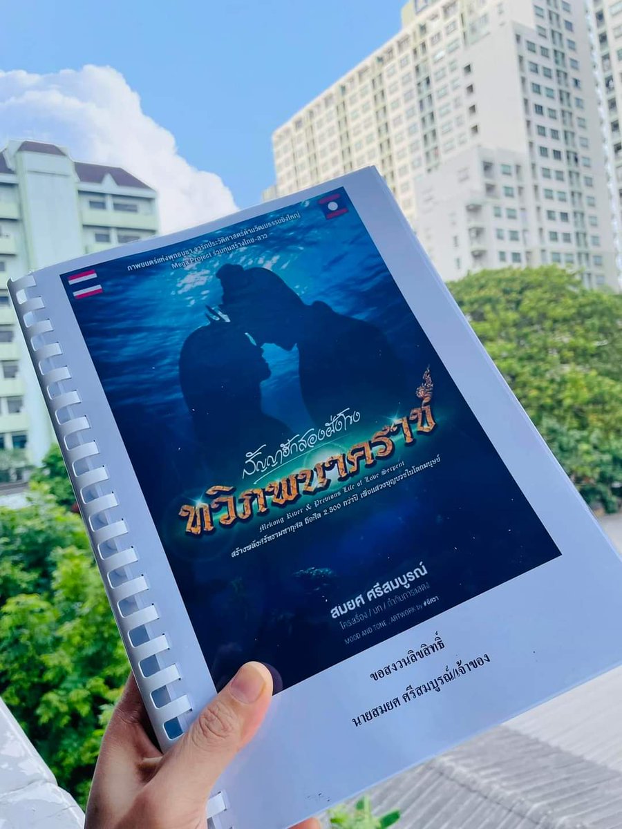 LapissaraC's tweet photo. #สัญญาฮักสองฝั่งโขงทวิภพนาคราช
#ARTTIN #บ้านอาร์ตติณณ์
#TeamSupportARTTIN 🩵😊
@art_tinwiphat #arttinwiphat 
#อาร์ติณณ์Ingear https://t.co/Qw71mt2b6d