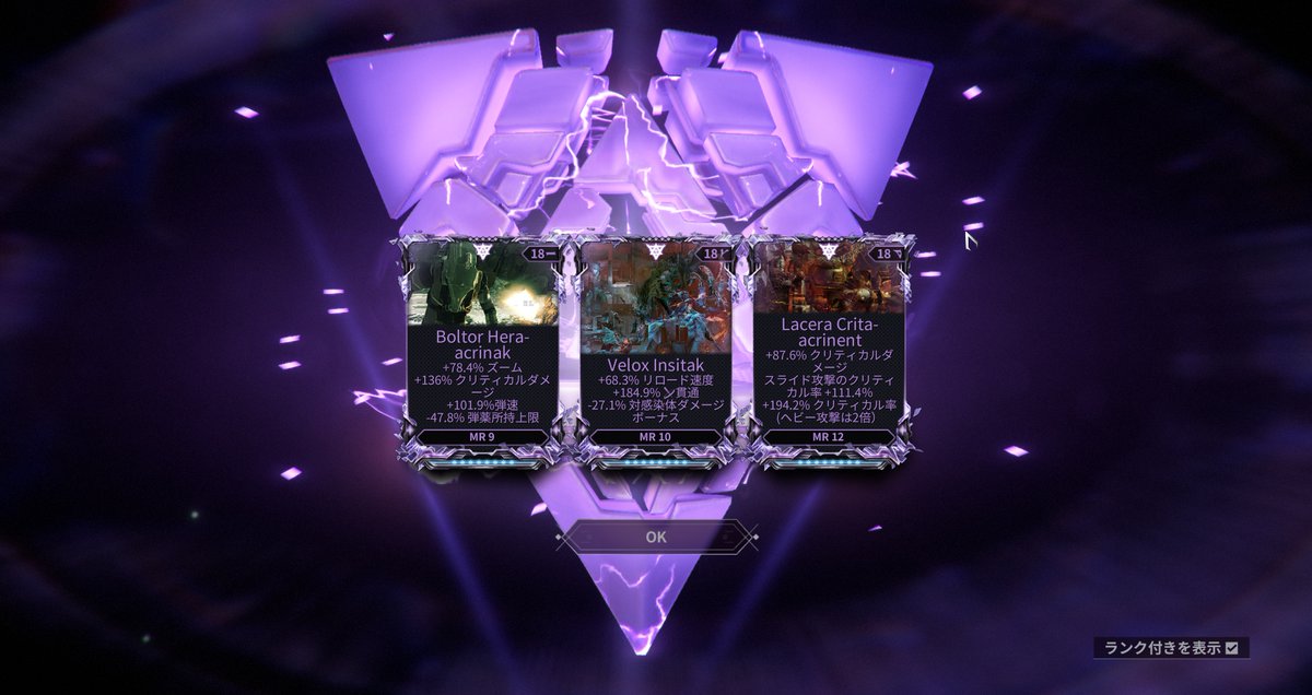 Crystallid ミュルジス貯金をする on Twitter 