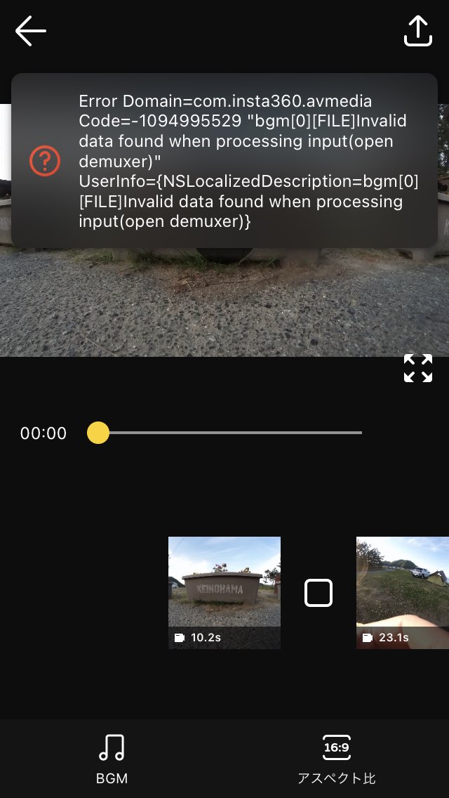 loungep's tweet photo. Insta360 go アプリを使ってストーリーズを作成しようと思ったら、BGMのリストがうまく表示されず、アプリ再起動したらこれ、そしてやがてアプリが落ちる。
goも何年か楽しませてもらったし、そろそろ別のカメラも検討してみようか。 https://t.co/CfwHDxJgNS
